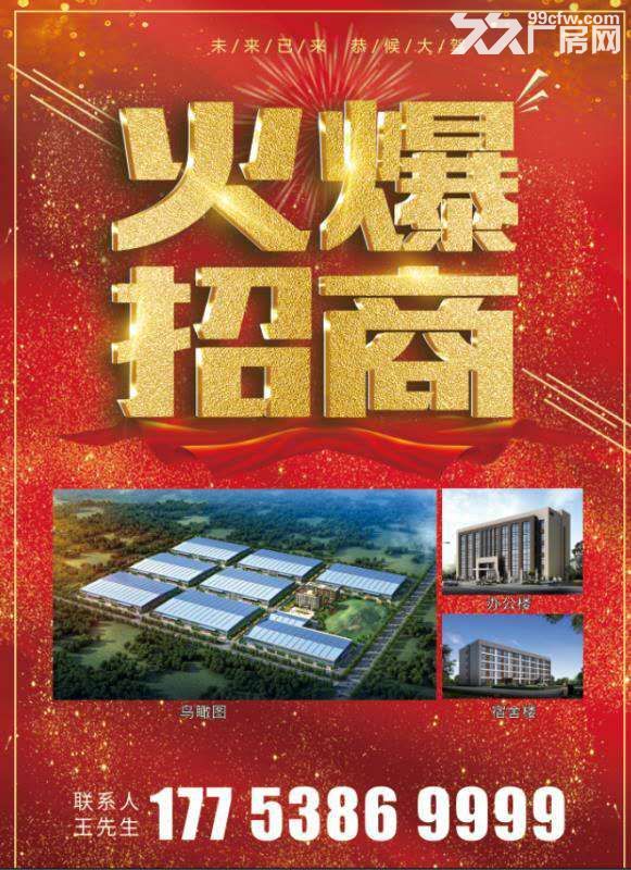 临沂德瑞木业有限公司对外招商-图（2）