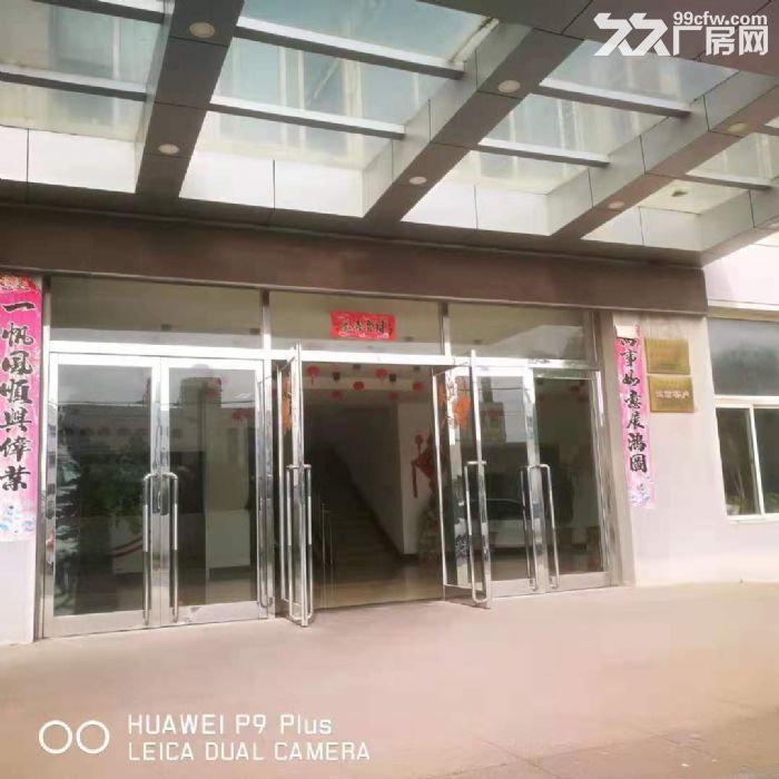 金州區(qū)金鉆路廠房、辦公樓出租-圖(5)