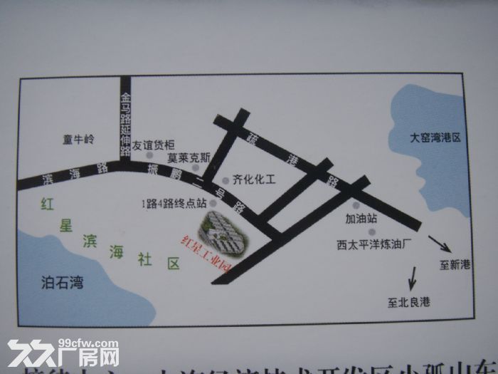 開發(fā)區(qū)紅星工業(yè)園出租1000平-圖（1）