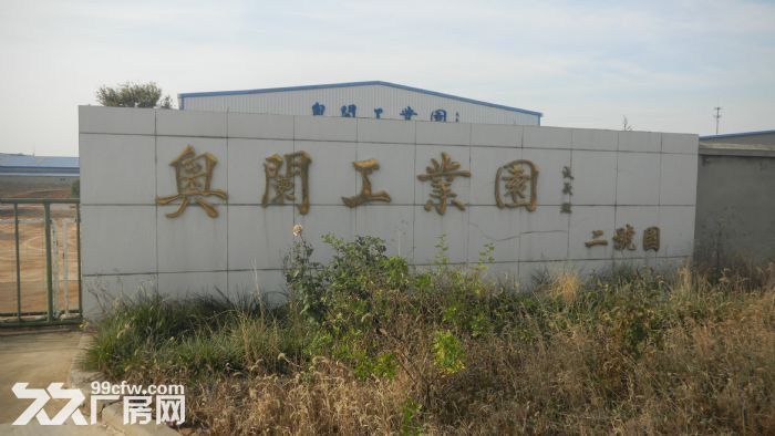 出租場地?4200平米場地出租-圖（4）