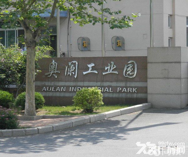 出租倉庫 自貿區(保稅區)1240平米倉庫出租-圖(1)