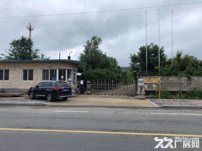 遼寧嘉禾國拍關(guān)于普蘭店市盛普鑄鋼有限公司資產(chǎn)推介-圖(1)