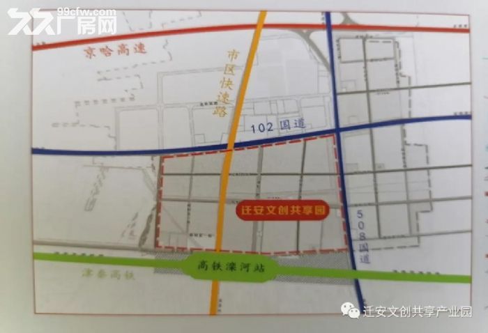 高铁滦河站出口即是,距京哈高速1千米,紧邻102国道.