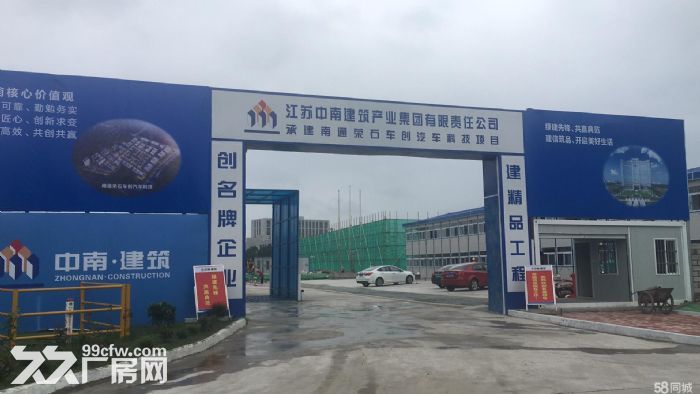 （新）（出售）3成首付，可按揭貸款，高標準廠房-圖（3）