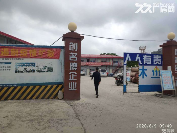 （新）（出售）3成首付，可按揭貸款，高標準廠房-圖（4）