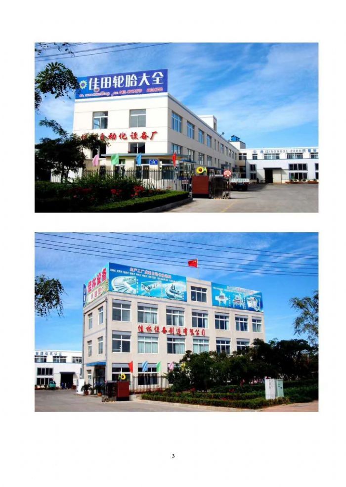自有廠房?高速路口附近-圖(2)