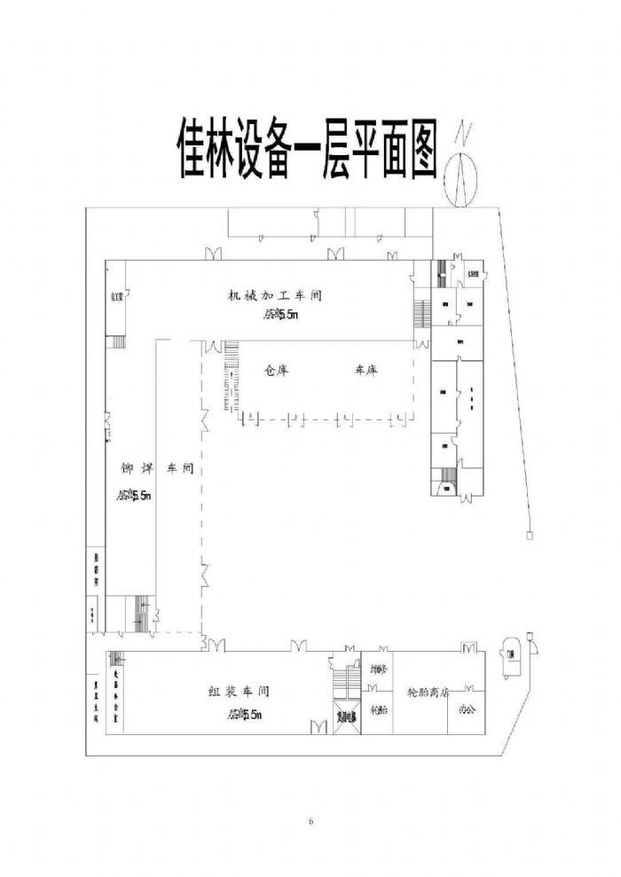 自有廠房?高速路口附近-圖(5)