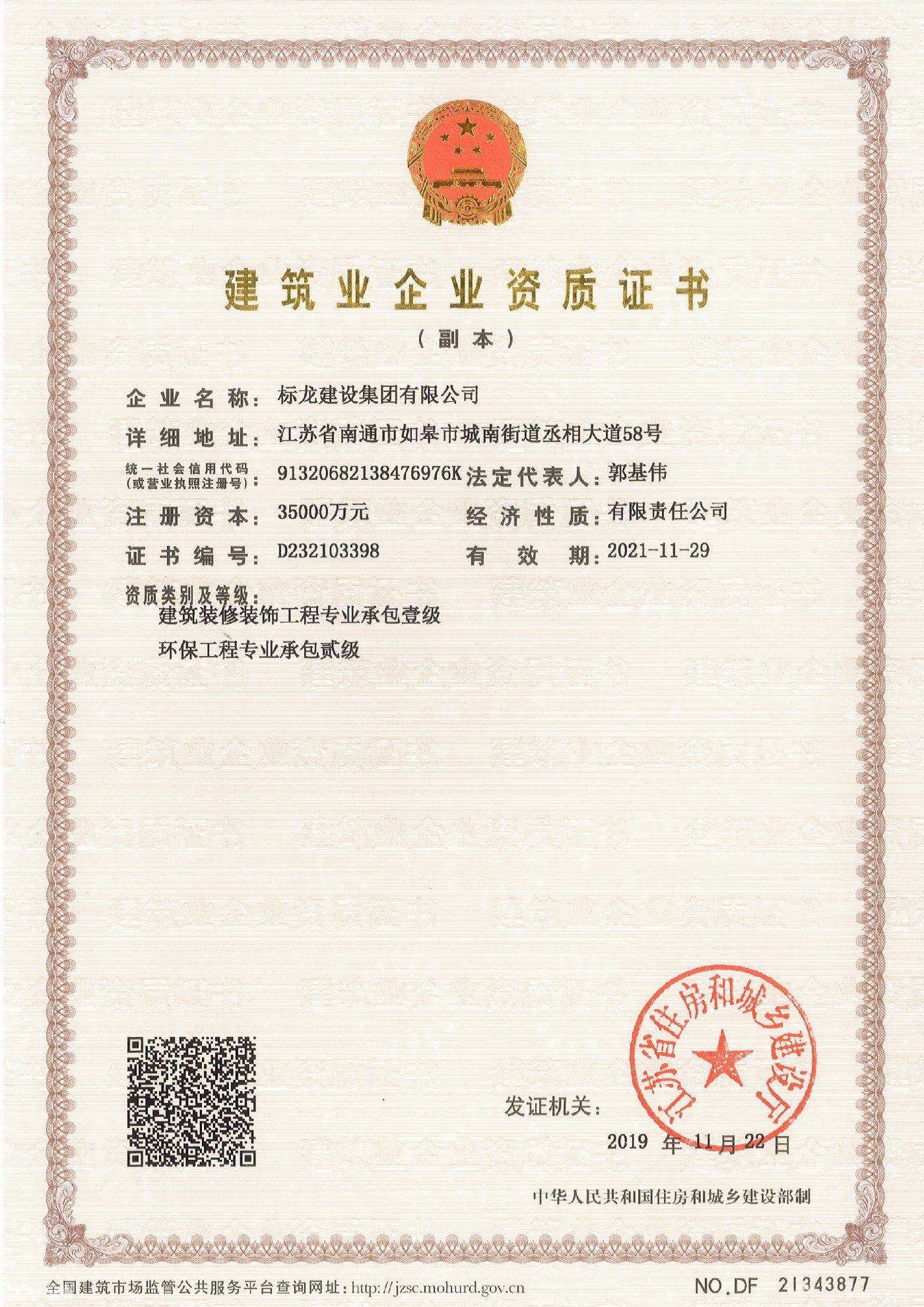 灌云開發區 標龍產城廠房 多面積段獨門獨戶廠房出售-圖(3)