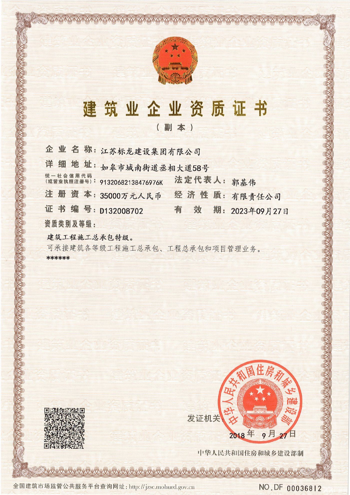 灌云開發區 標龍產城廠房 多面積段獨門獨戶廠房出售-圖(4)