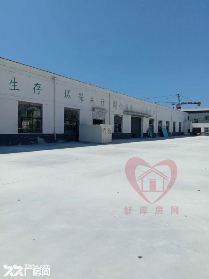 固安廠庫房出租?房東直租7000㎡獨(dú)院廠庫房(可分割)國有產(chǎn)權(quán)可注冊環(huán)評-圖(2)