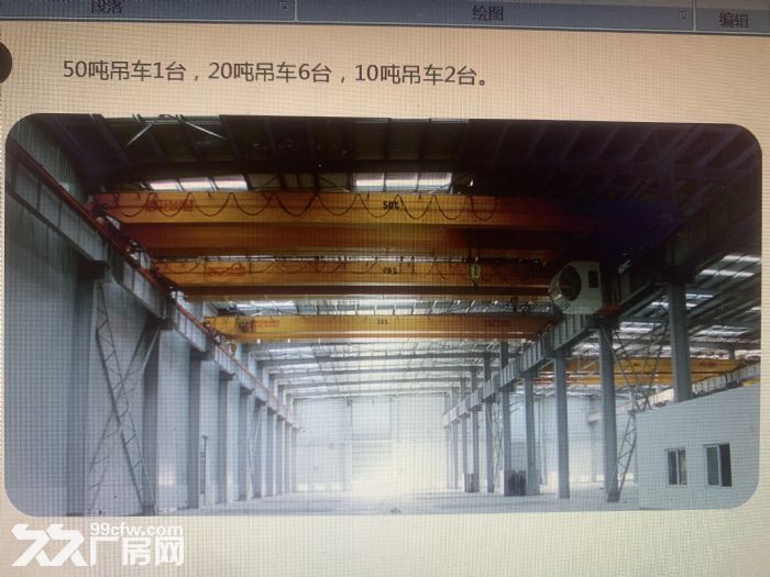 4跨鋼結構253米長廠房,檐高14.5米,手續齊全,可售可租-圖(2)