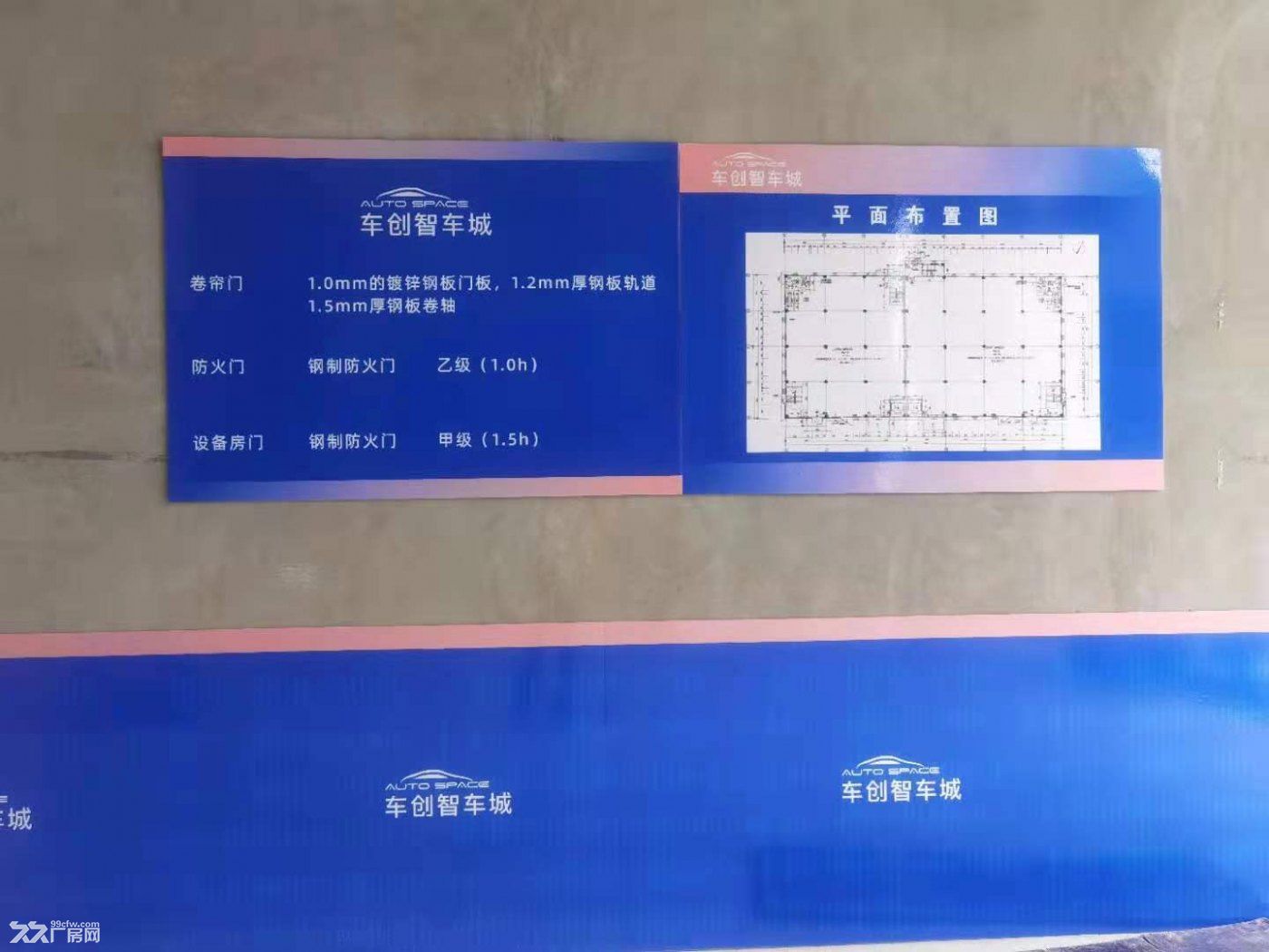 出售 單層10米高 50年國土大產權-圖(8)