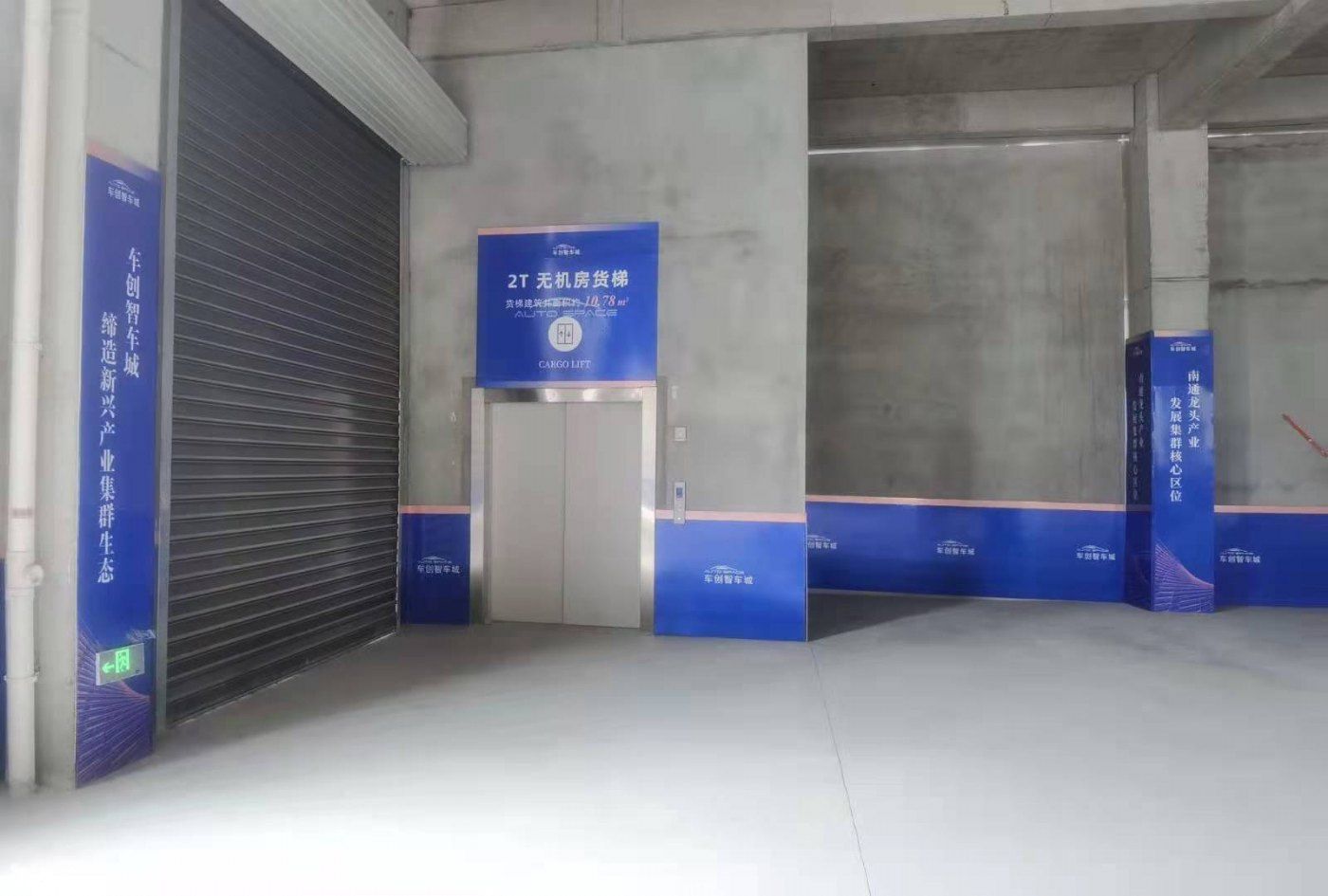 出售 50年國土 1200平廠房-圖（4）