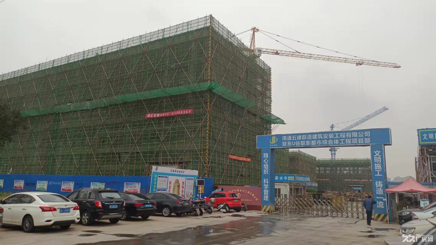 南通通州區(qū)高新區(qū)50年工業(yè)廠房出售，面積1300-4000平米-圖（1）