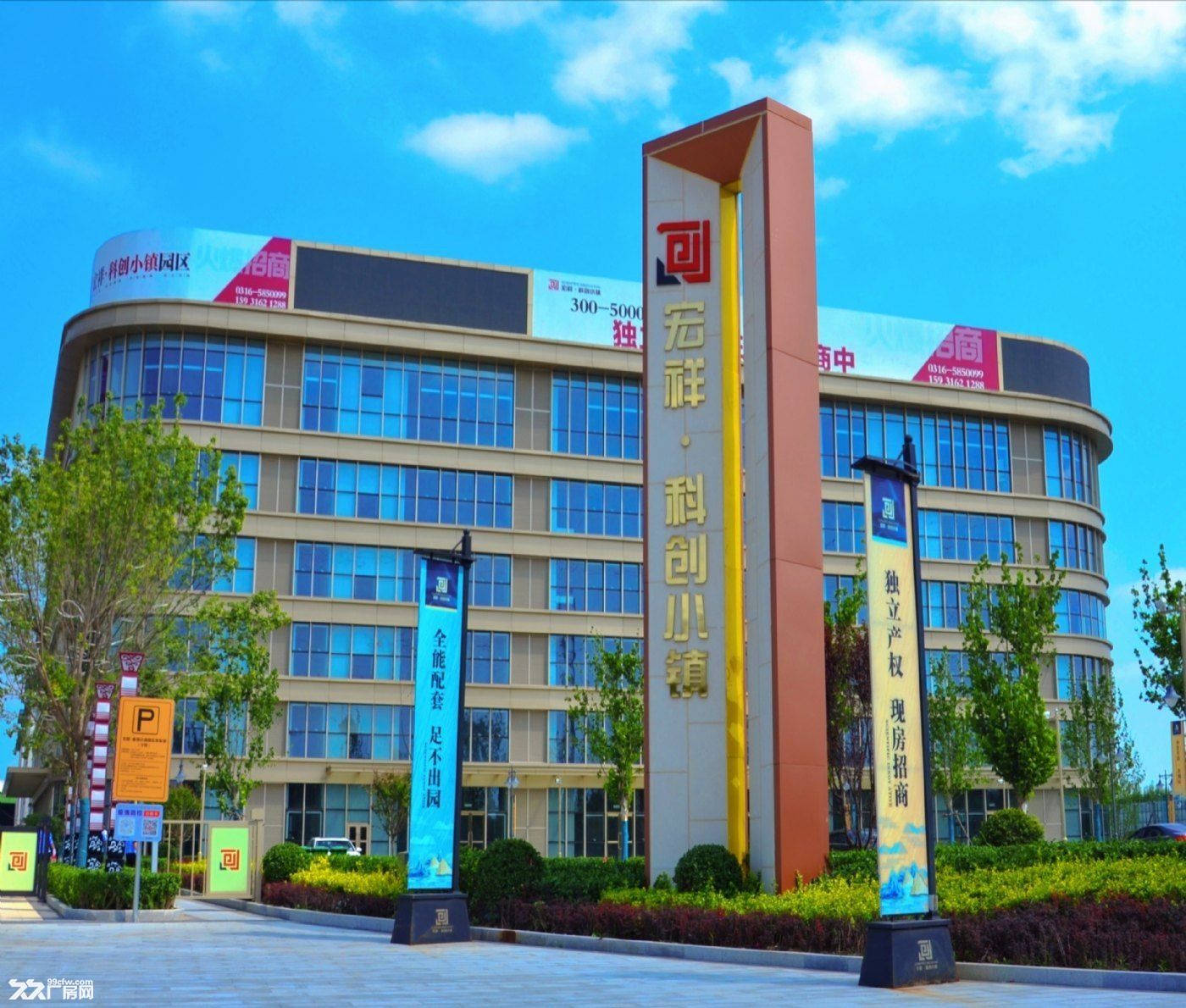 燕郊出售 300㎡企業(yè)獨(dú)棟平層 獨(dú)立產(chǎn)權(quán) 可環(huán)評-圖（1）