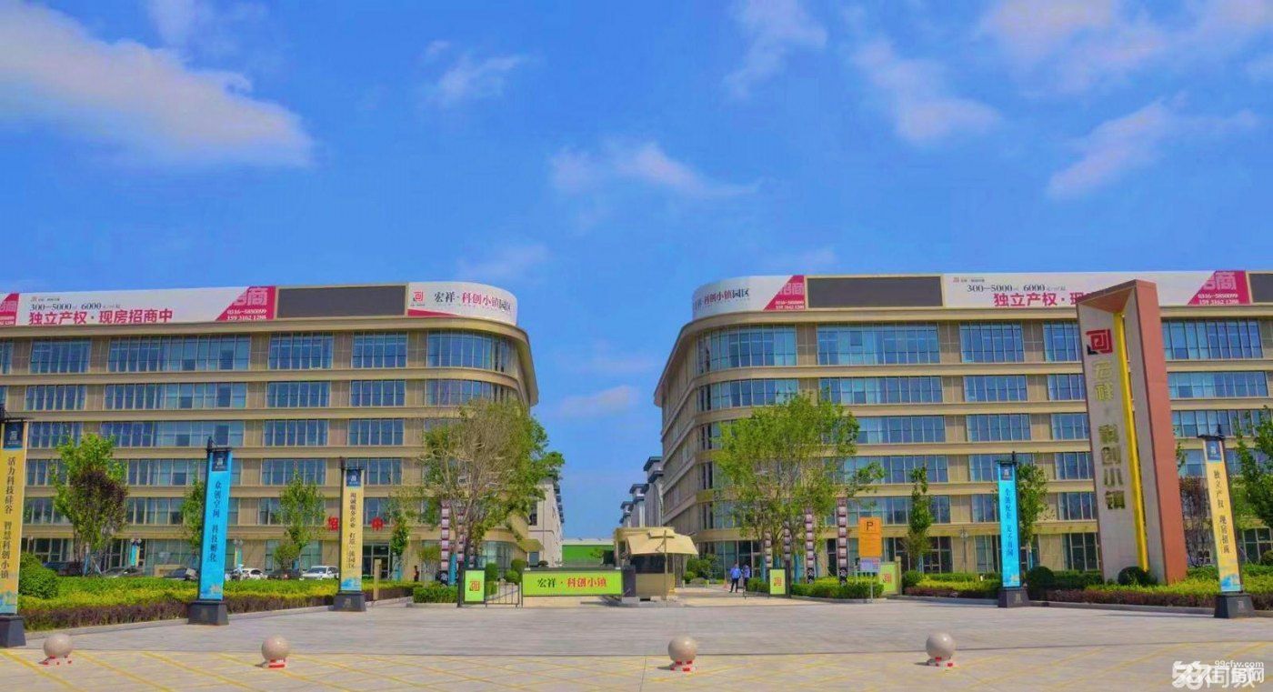 燕郊出售 300㎡企業(yè)獨(dú)棟平層 獨(dú)立產(chǎn)權(quán) 可環(huán)評-圖（2）