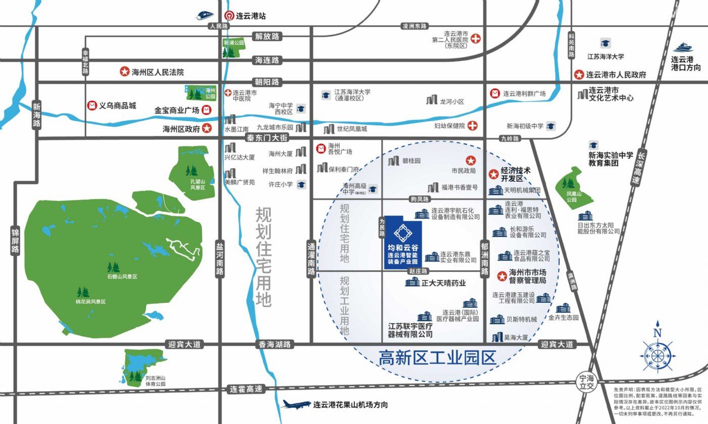 海州區郁州南路正大天晴北門對面標準化廠房出售-圖(2)