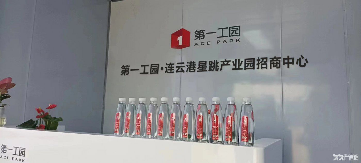 連云港花園式產(chǎn)業(yè)園800-2000㎡廠房出售，配套齊全，面積靈活-圖（6）