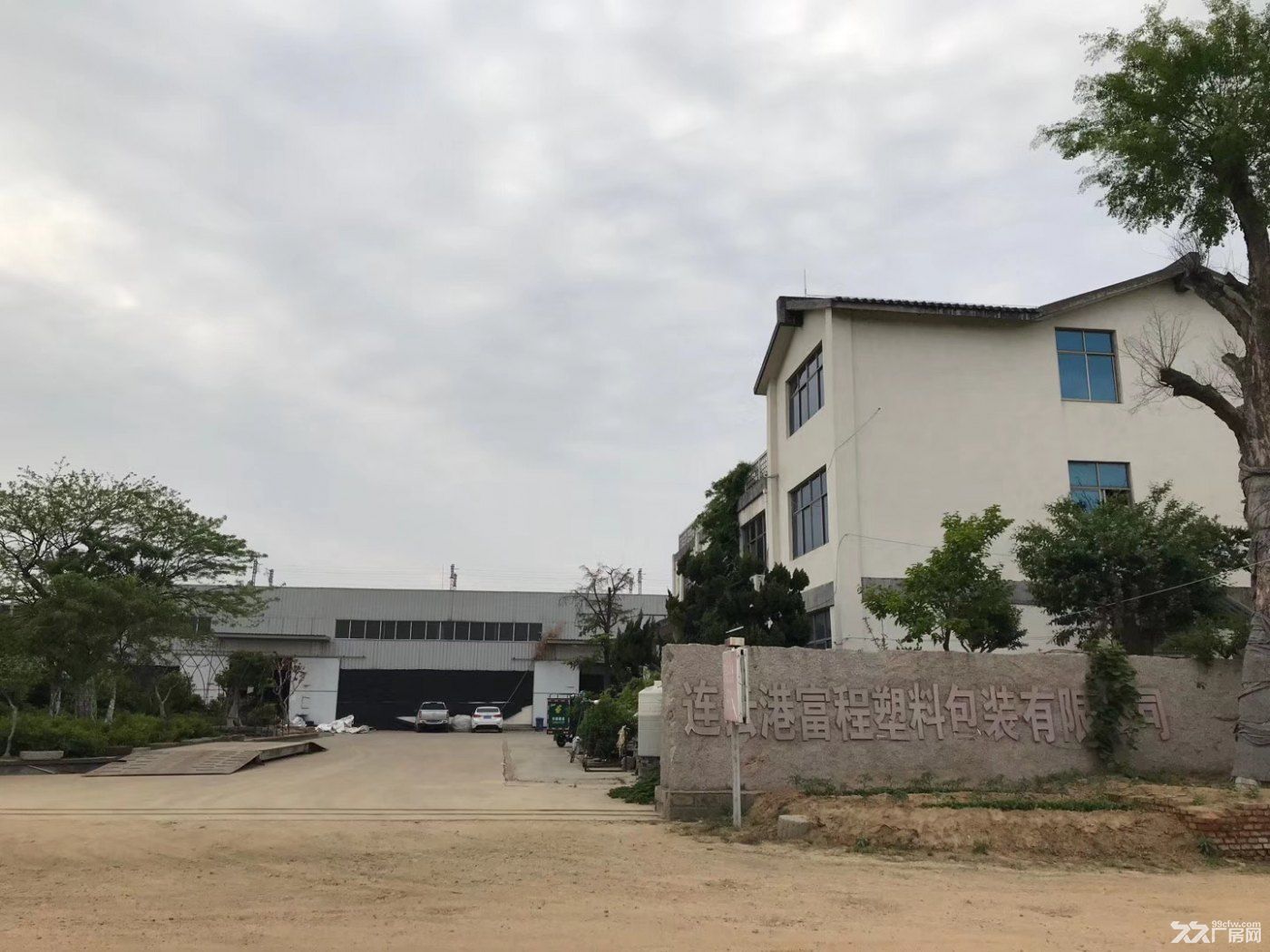 自己自建廠房國有土地手續齊全-圖（2）