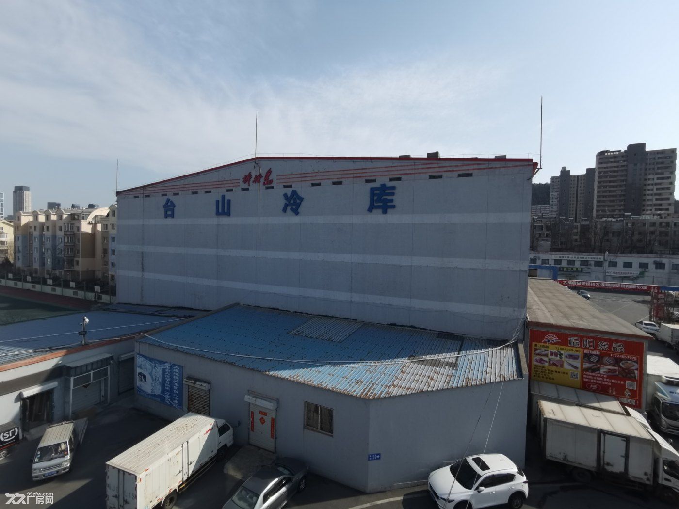 大連臺(tái)山冷庫對(duì)外出租冷庫、加工間辦公間，冷庫可分割-圖（1）