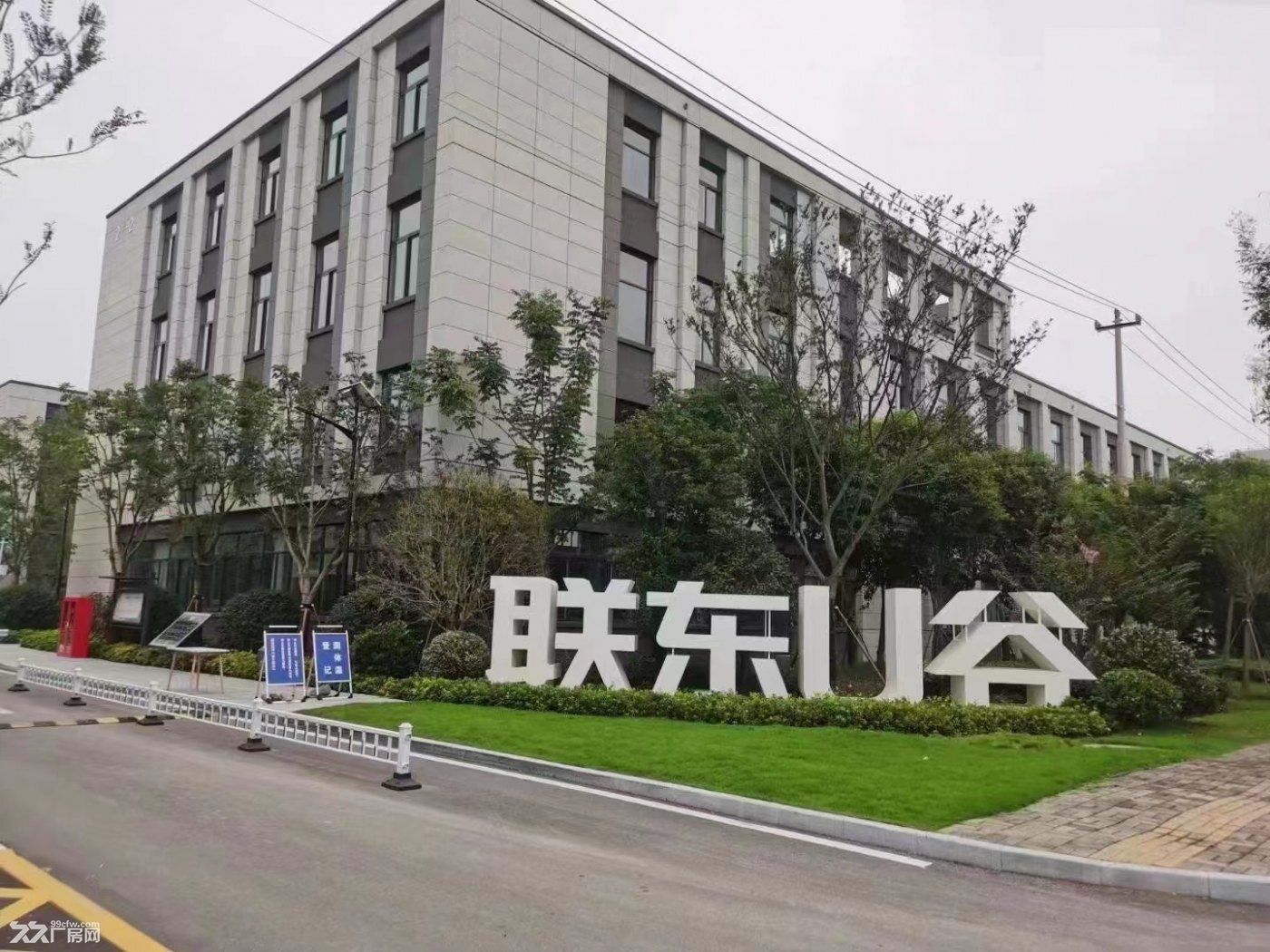 連云港聯東U谷科技創新谷-圖（2）