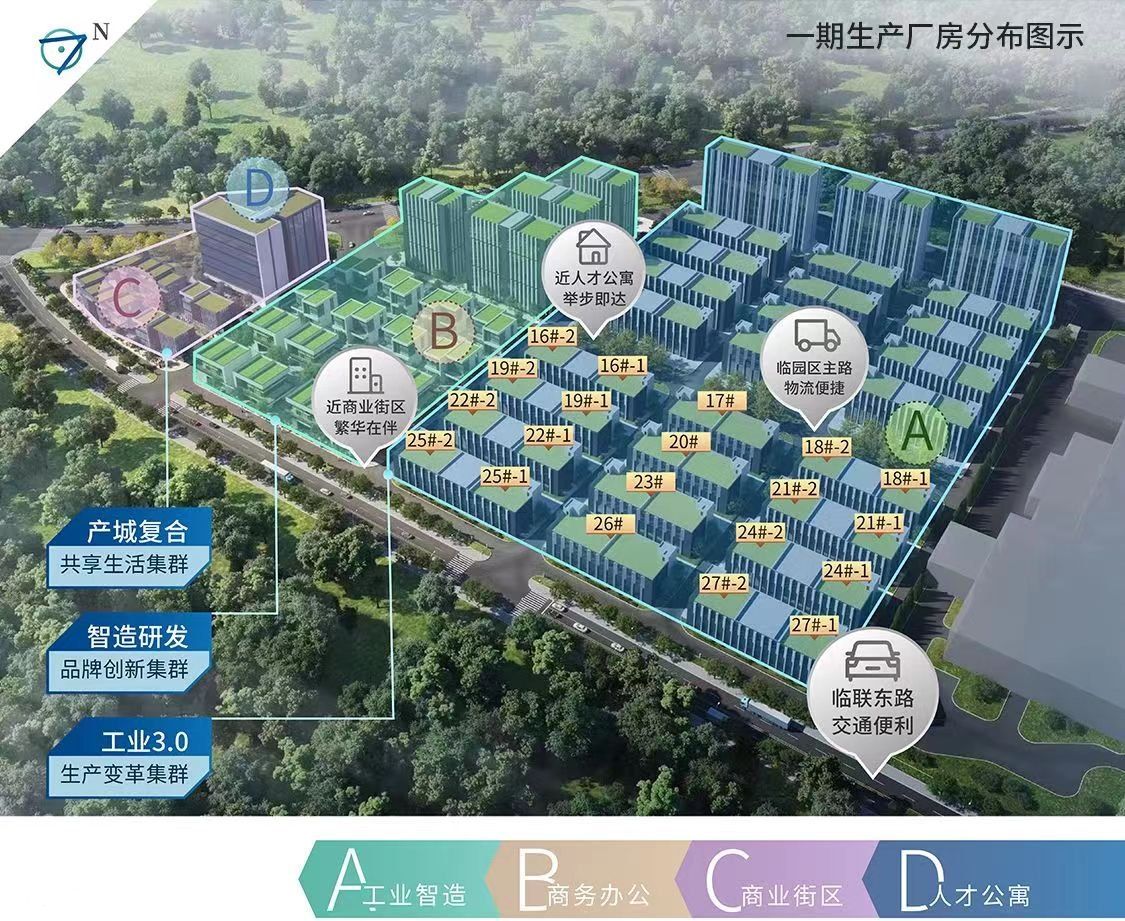 先進裝備制造園獨棟廠房-圖(2)