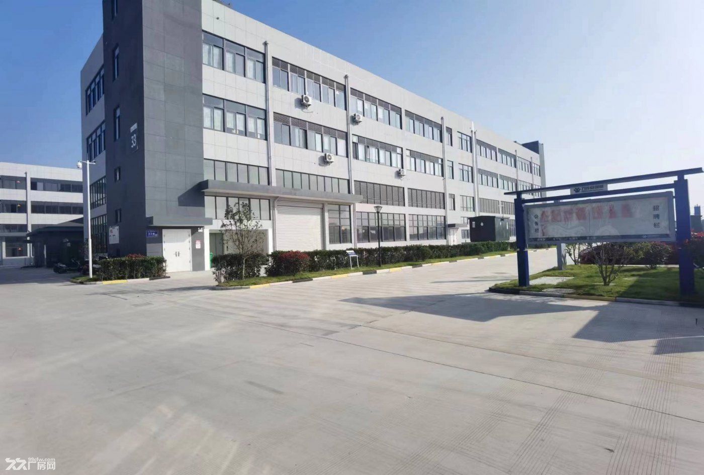 開發商一手廠房 臨近高速 首付3成 按揭10年-圖(6)