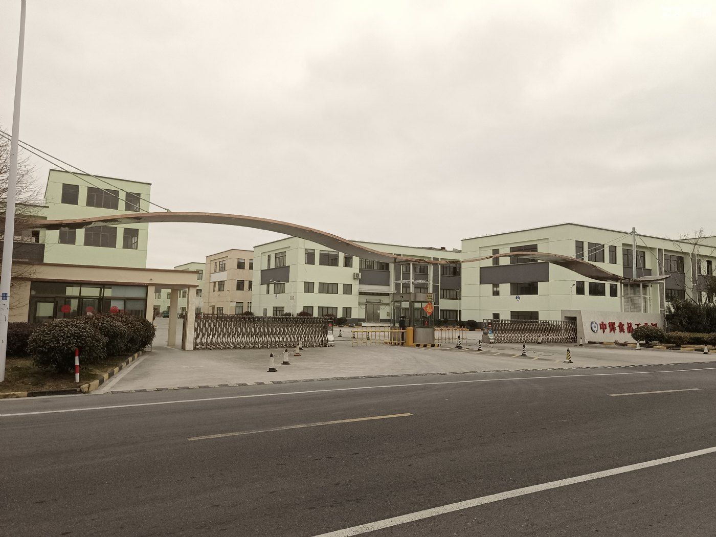 中輝食品工業(yè)園700~5000平標準廠房，配套齊全-圖（1）