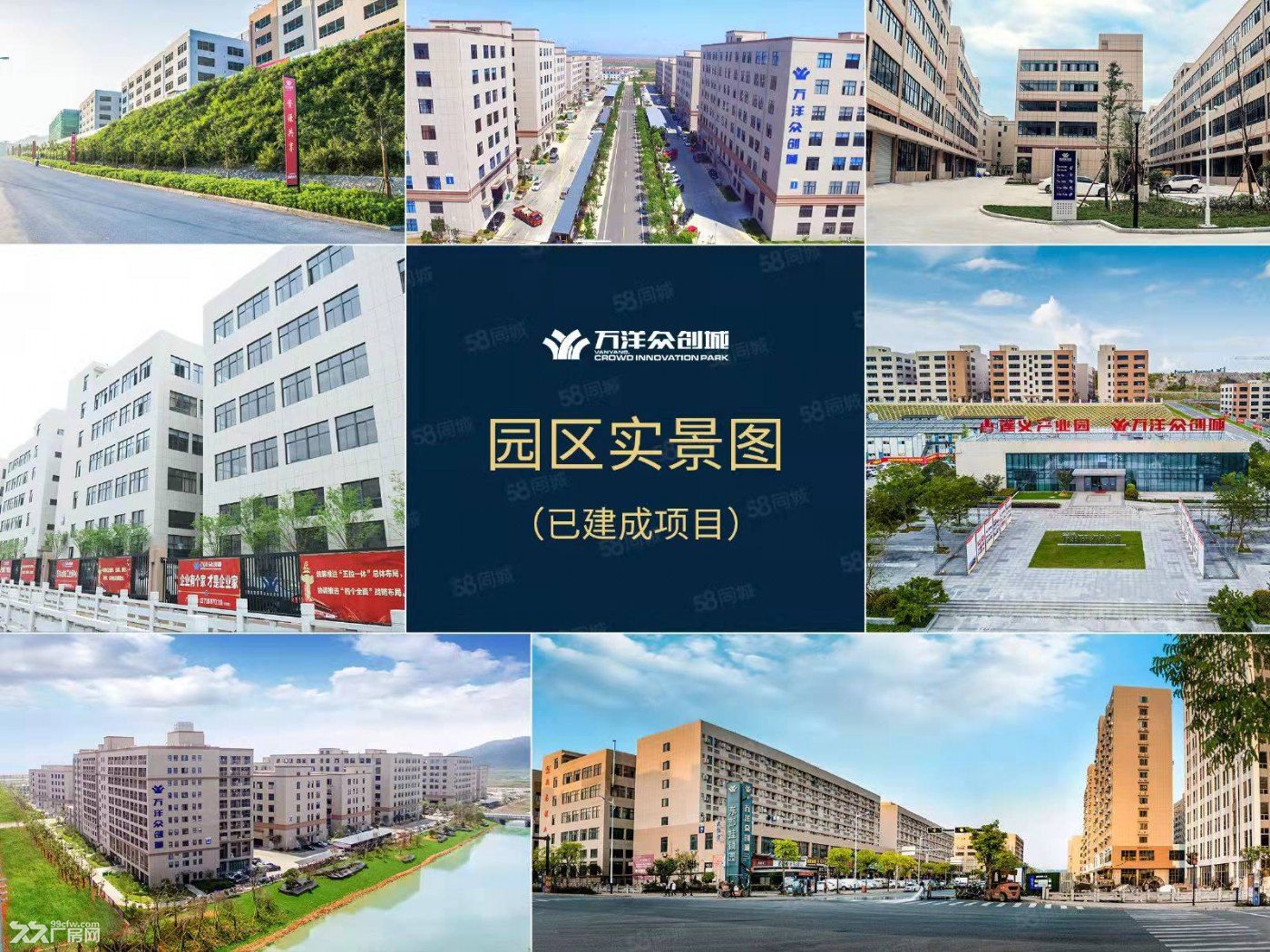 500畝全新獨門獨院廠房出售 送院子 價格洼地 可按揭-圖(1)