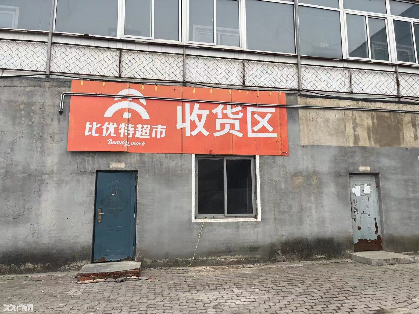 鐵成(大連)物流園?-庫房出租-圖(1)