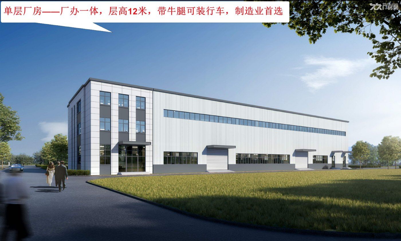 售【1層12米，2層帶院廠房】50年大產權，機械/儀表企業之選！-圖（3）