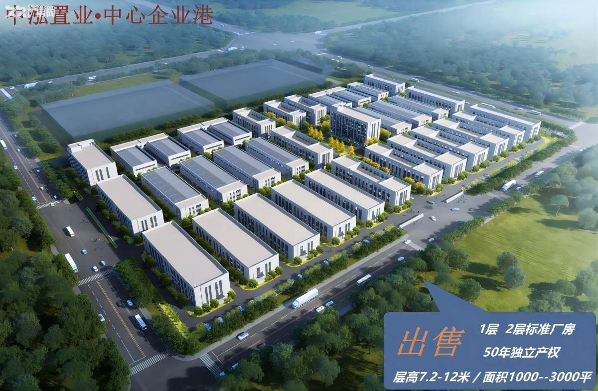 售【1層12米，2層帶院廠房】50年大產權，機械/儀表企業之選！-圖（6）