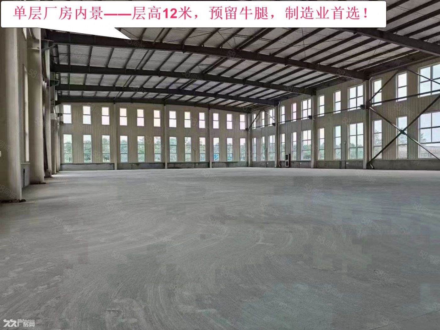 售【1層12米，2層帶院廠房】50年大產權，機械/儀表企業之選！-圖（8）