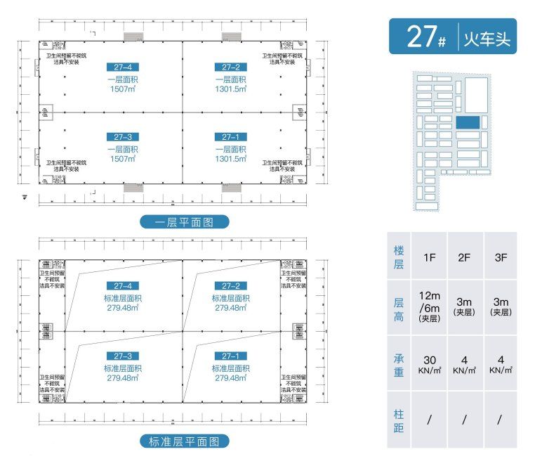 南通經(jīng)濟(jì)開發(fā)區(qū)全新廠房出售 配套齊全-圖（4）