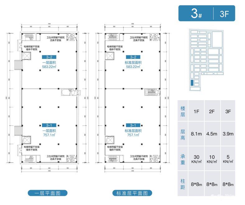 南通經(jīng)濟(jì)開發(fā)區(qū)全新廠房出售 配套齊全-圖（3）