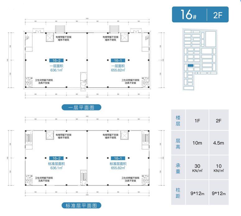 分棟 獨棟 鋼結構廠房出售 南通國家級經濟開發區 50年國有土地-圖（1）