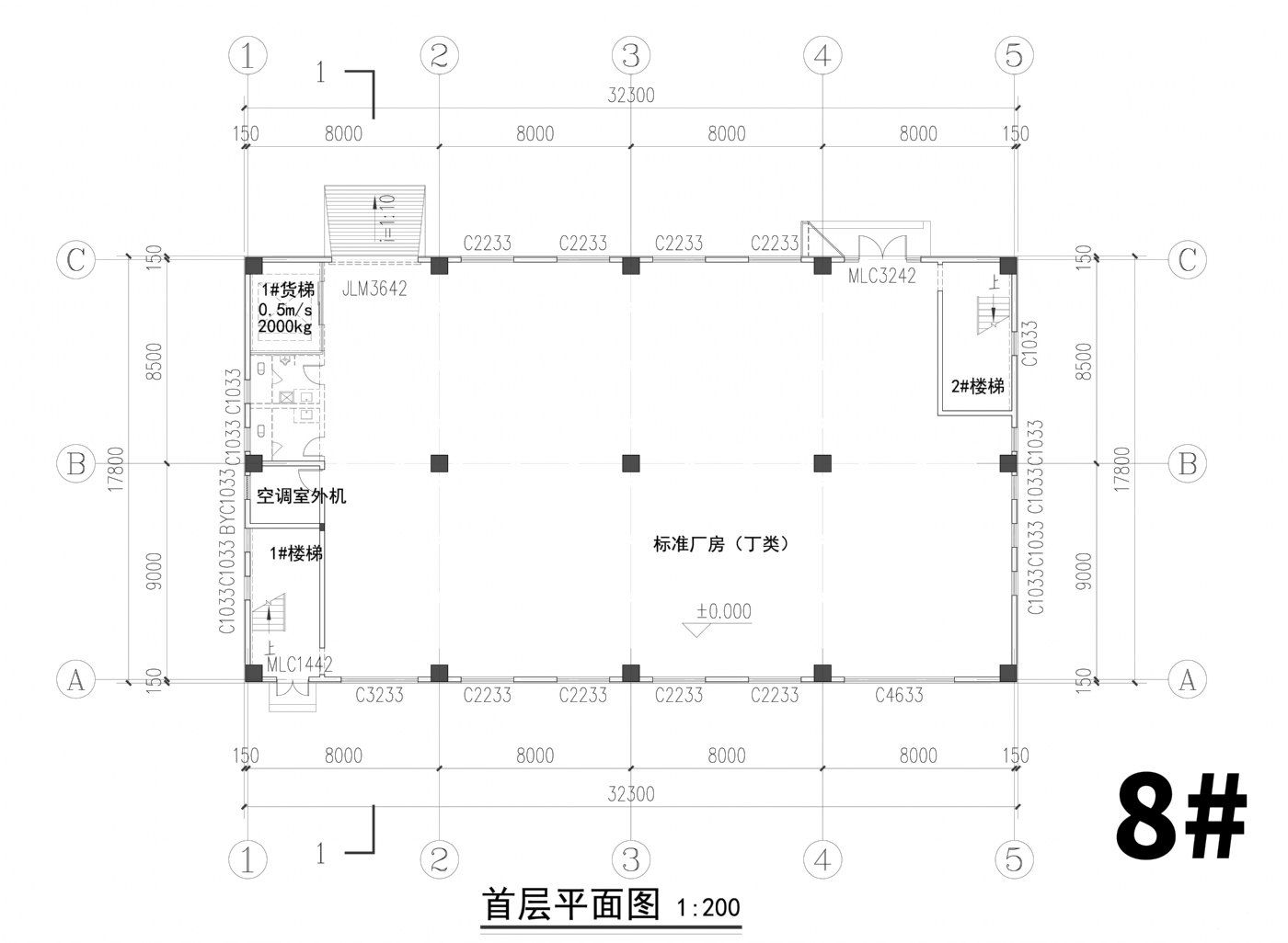 固安首層小面積576平米戶型，大承重，可隔層，有電梯-圖（4）