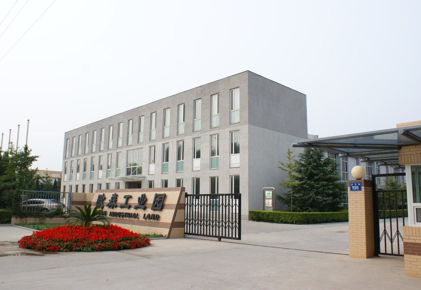 燕郊?xì)W森工業(yè)園500平米廠房出租,高8.7米,可加工生產(chǎn)可倉(cāng)儲(chǔ)-圖(1)