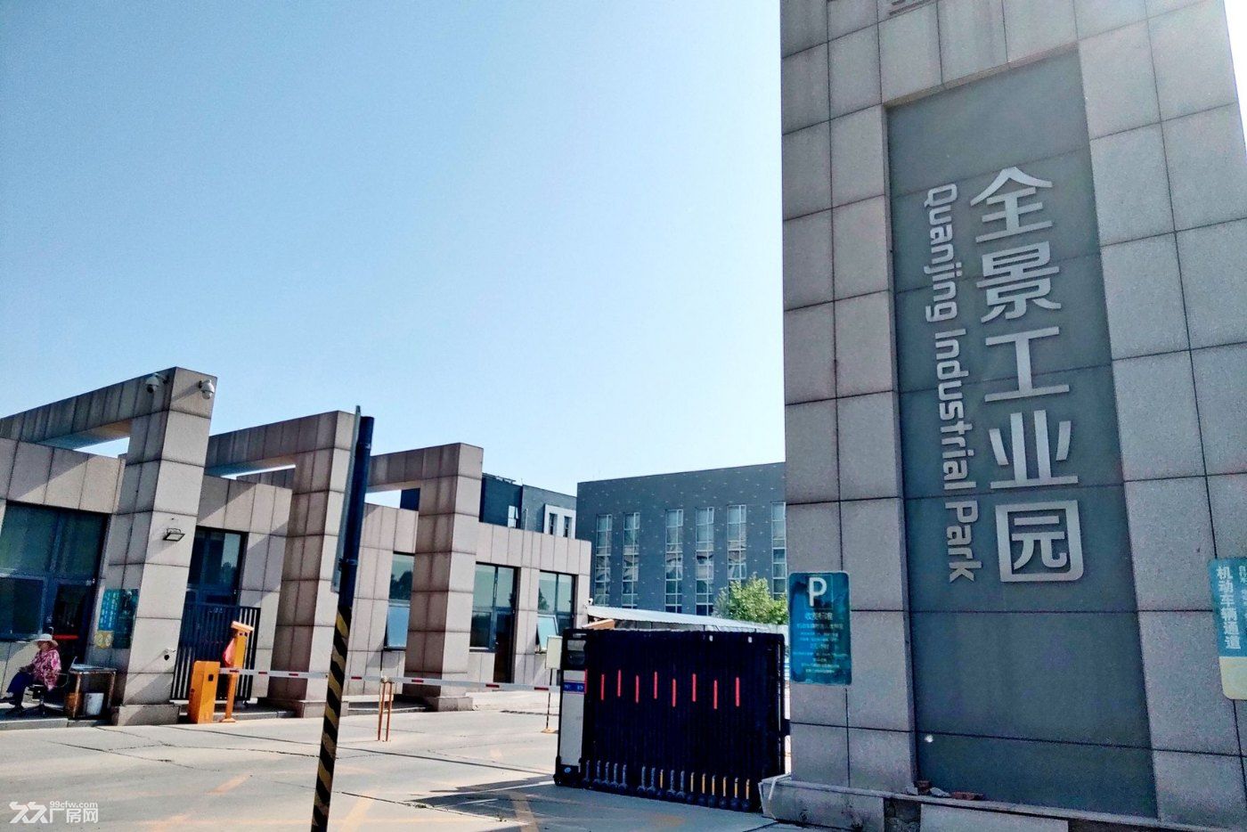 燕郊全景工業(yè)園二期廠房,1500平米單層對外出租,全景工業(yè)園-圖(1)