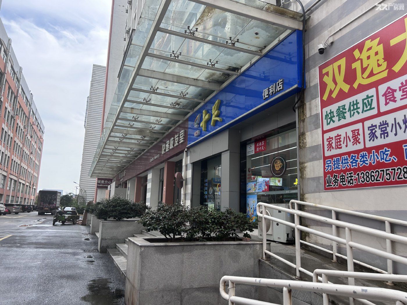 雙逸創業園，甲方直租，無中介費-圖（1）