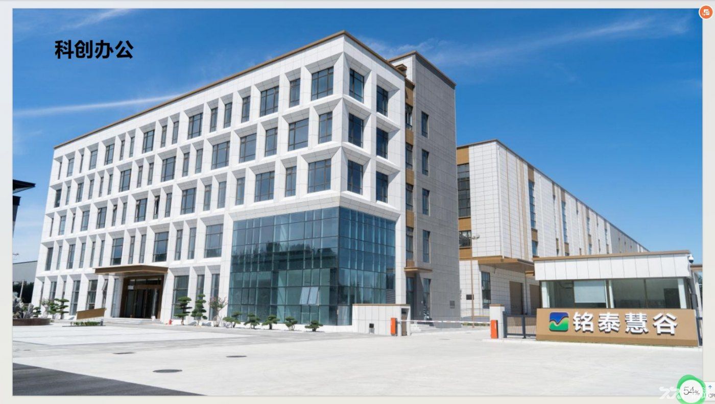 北京城東三河銘泰慧谷產業園高標準廠房庫房出租-圖(2)