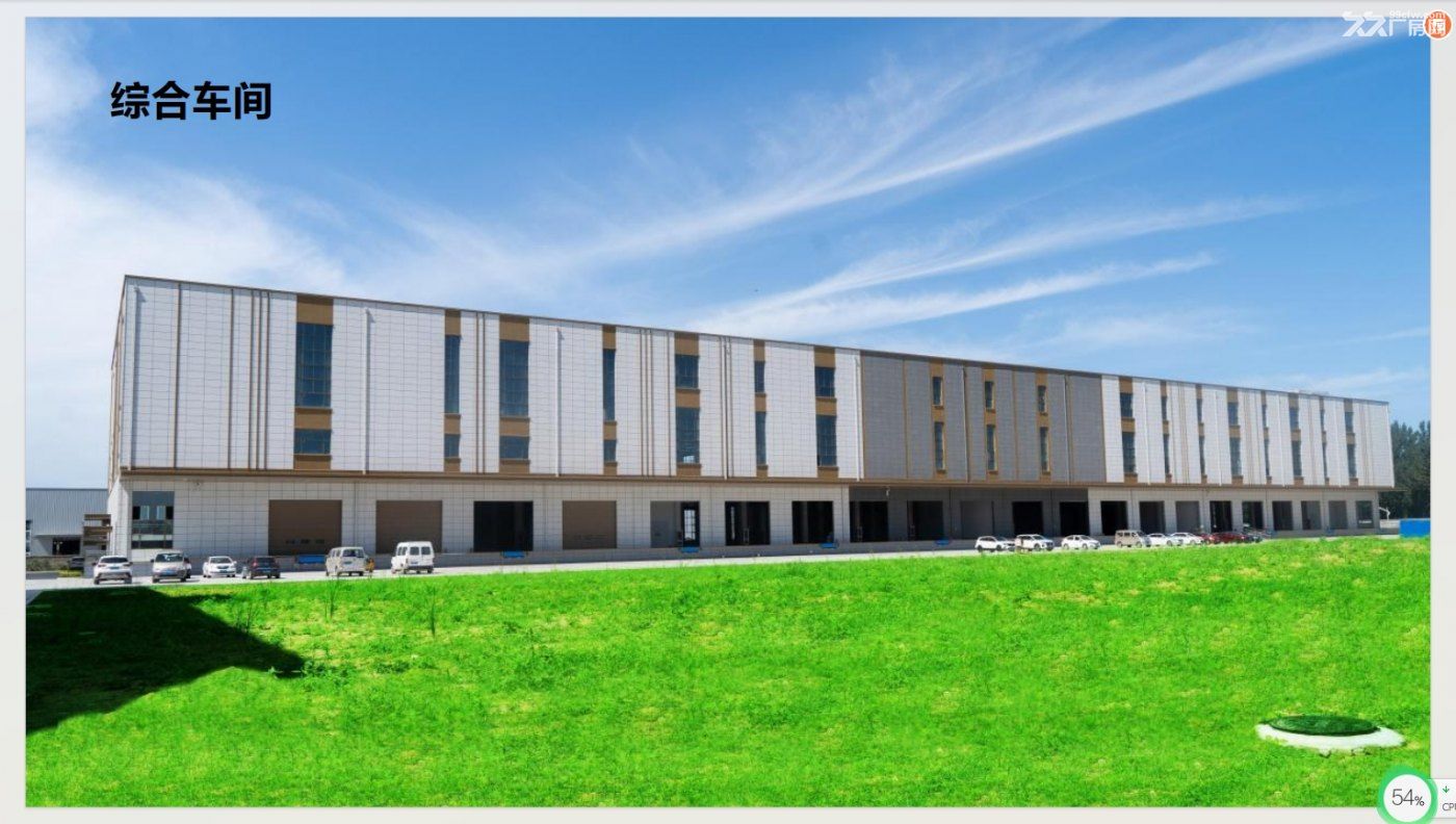 北京城東三河銘泰慧谷產業園高標準廠房庫房出租-圖(4)