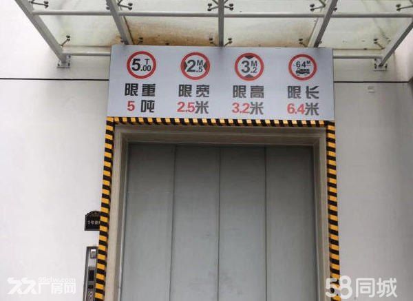 開發(fā)區(qū)創(chuàng)業(yè)園，房東直租-圖（3）