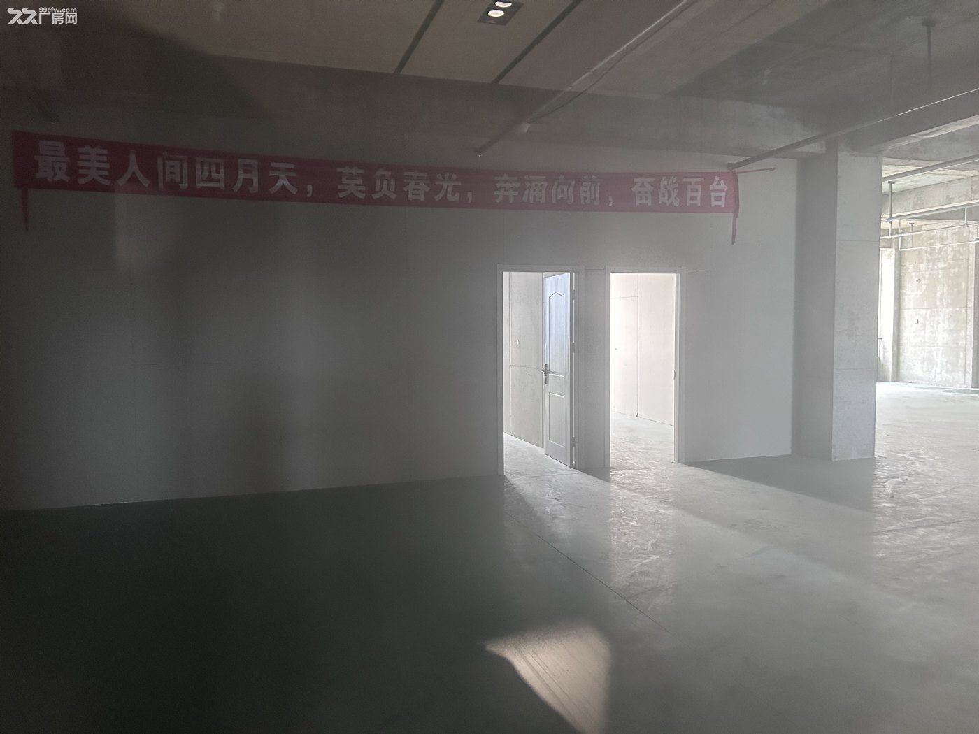 開發區雙逸創業園甲方直租-圖（2）