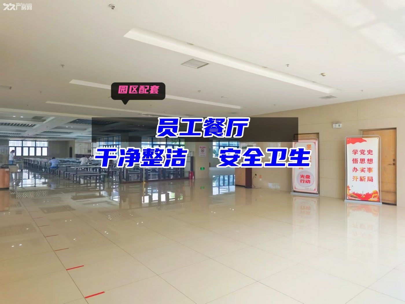 低價出租廠房已裝修（可做生產(chǎn)加工 倉儲 檢測公司等）-圖（5）