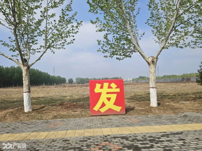 河北智能制造園區，熟地，可分割，交通便利-圖（1）