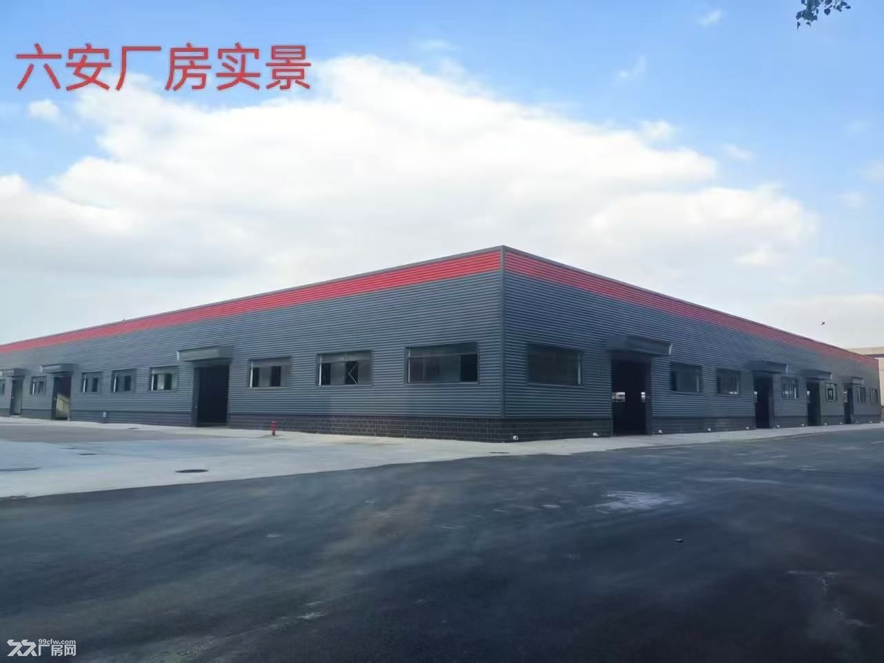 厂房地块出租出售