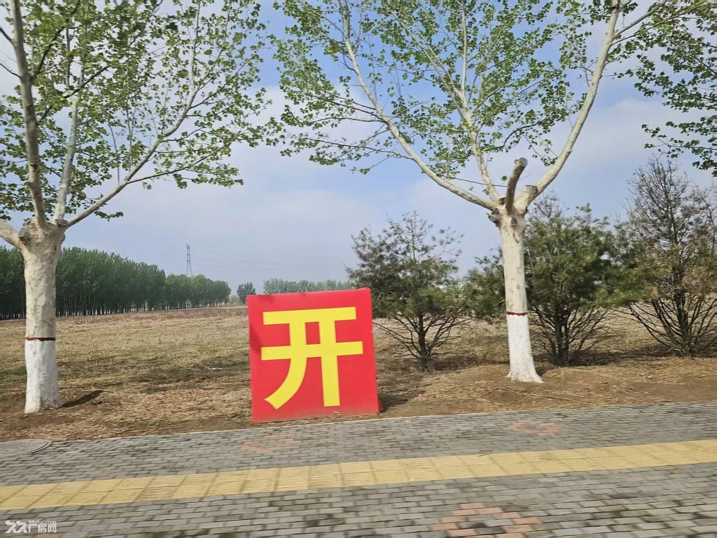 京津冀地區(qū)(河北廊坊)土地出售出讓-圖(5)