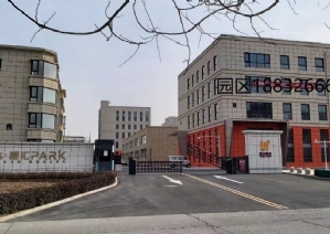 售燕郊?廠房?庫房?正規園區獨立產權可分割可貸款350平起