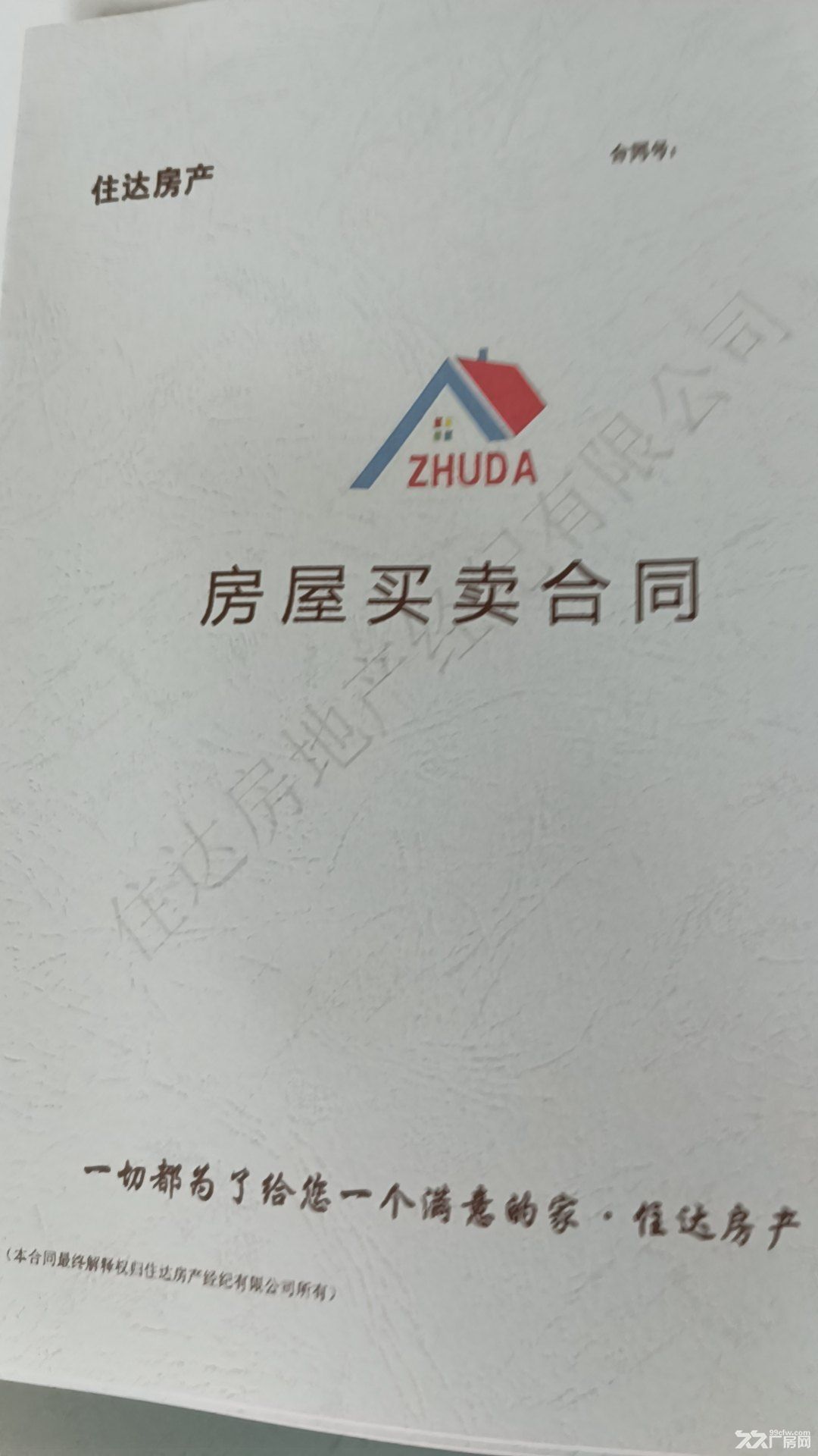 出租30畝大院,可做停車場(chǎng)-圖(1)